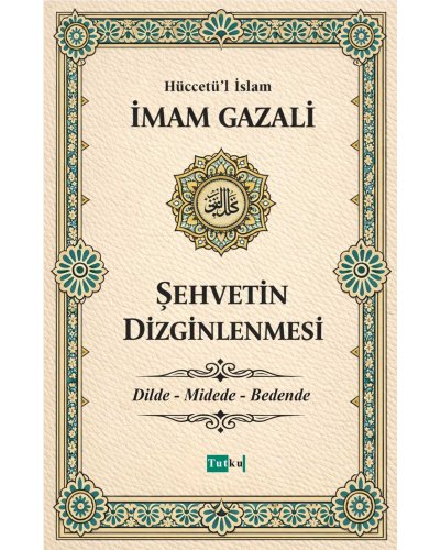Şehvetin Dizginlenmesi